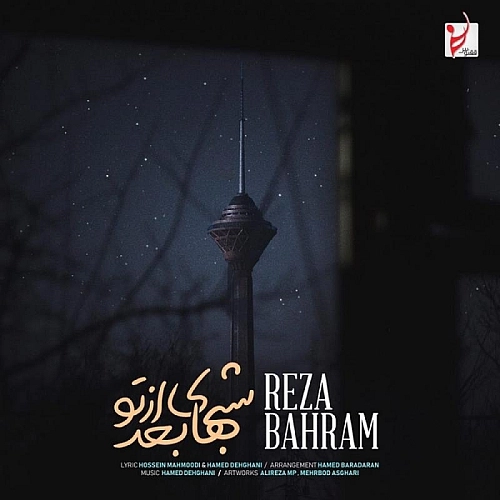 Cover artwork for Shabhaye Bad Az To by Reza Bahram
